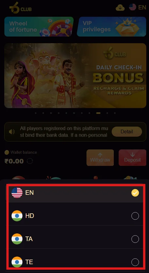 An image of the screen to select your preferred language.